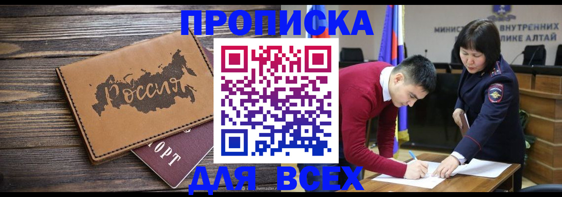 регистрация для дет. сада в Химках