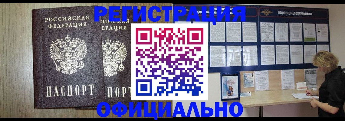 пропишу в квартире в Химках