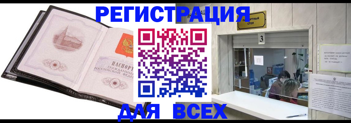 пропишу в квартире в Химках