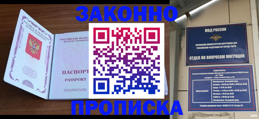 форма 3 в Химках